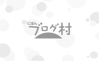 神奈川近代文学館　企画展「佐藤さとる展―『コロボックル物語』とともに―」開催決定！